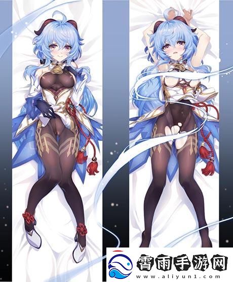 “甘雨VS史莱姆