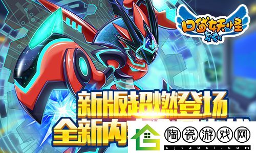 口袋妖怪复刻宝可梦历经三年维权胜诉-获赔1.07亿元