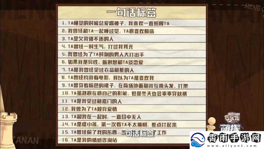 纸人人物死亡方式探究及对各人物死因的大胆猜测分析