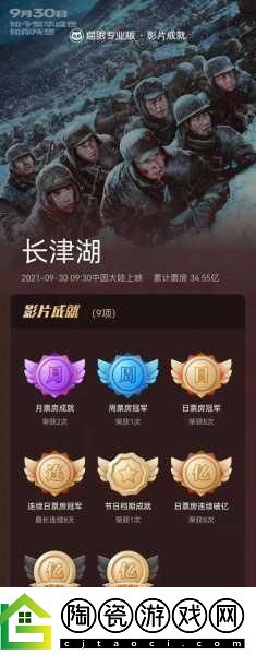 手游界跨界狂欢！战狼2致敬长津湖-共庆华语影史新篇章