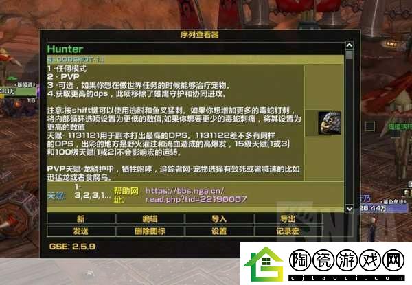 生存猎一键输出宏-1.-生存猎手：打破极限的一键输出宏攻略