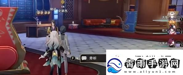 精细操作！崩坏星穹铁道消消乐小游戏通关攻略