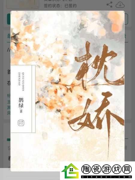 女主和父子二人在一起的古言贴吧
