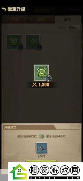 独家揭秘战地3战地记录系统全面解锁
