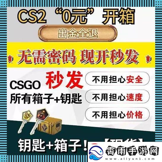 糙味儿十足！95skins开箱