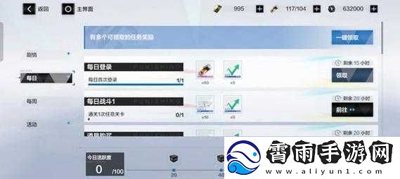 战双帕弥什高效升级攻略指南