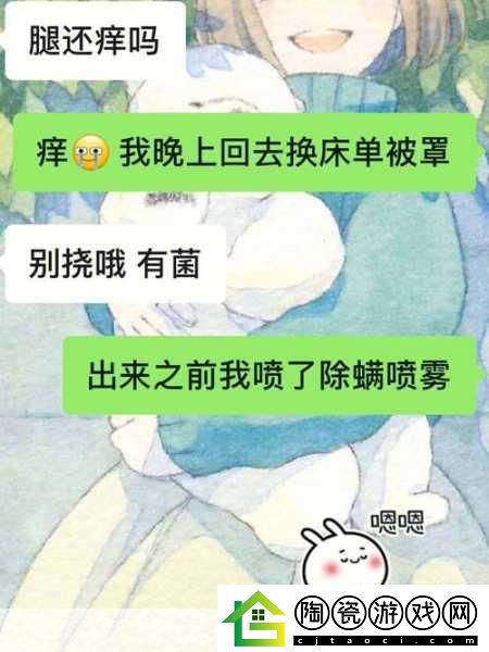 宝宝都湿透了还嘴硬疼怎么回事
