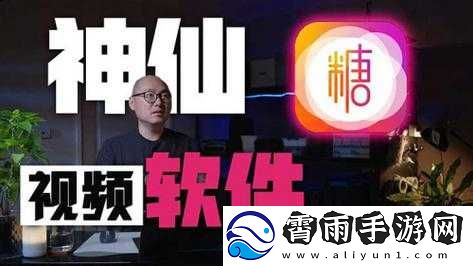 糖心