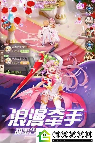 独家揭秘永夜幻想曲角**感PV震撼发布