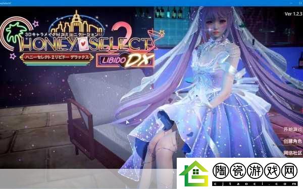 独家揭秘甜心选择2