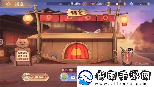 可以养猫的棋牌游戏欢喜斗地主有点秀哦！