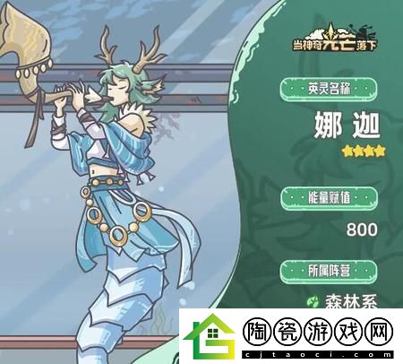 当神奇光芒落下阵容推荐