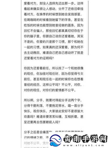 你看清楚是谁在占有你