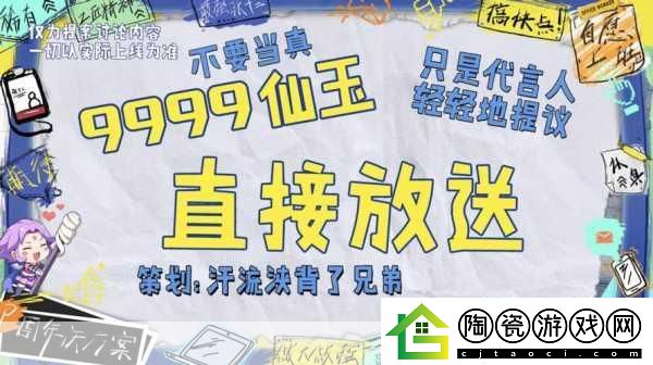 手游界趣闻大放送