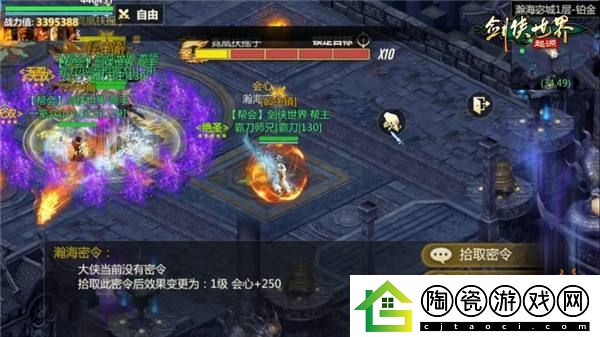 结伴夺宝护镖车