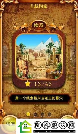 蒙特祖玛的宝石