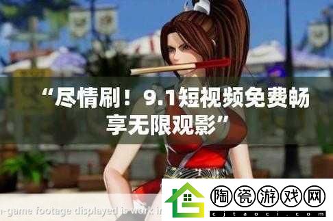给我播放个免费的片全部免付费