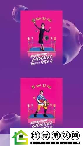 独家揭秘热门IP跨界新动向！里番风动画未播先火