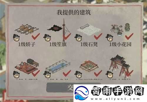 江南百景图竹林花园