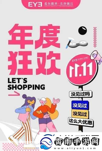 抖音隔壁老樊四块五歌曲歌词完整版行走在凌晨两点的为何此歌能引发全民共鸣
