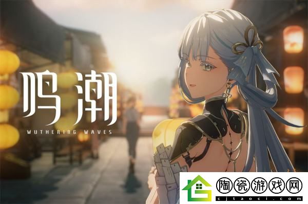 鸣潮大学展览被举报