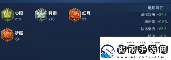 破解谜题！王者荣耀2024张良最强六神装出装顺序攻略