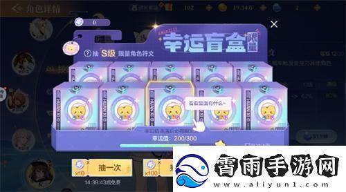 可以养猫的棋牌游戏欢喜斗地主有点秀哦！