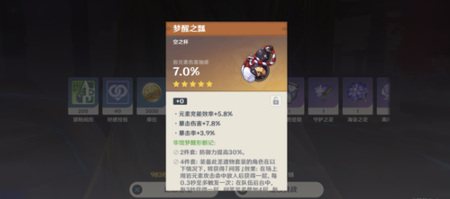原神荒泷一斗武器推荐