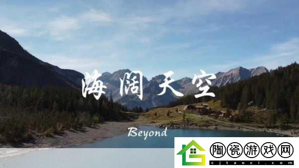 重温经典