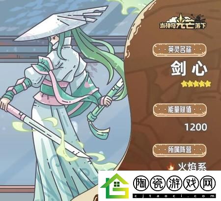 当神奇光芒落下阵容推荐