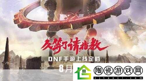 独家揭秘卡通射击新纪元-周一格斗之夜PC版震撼来袭-1月17日不见不散！