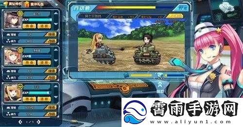 战车少女推图编队玩法全面解析教你如何玩转该玩法