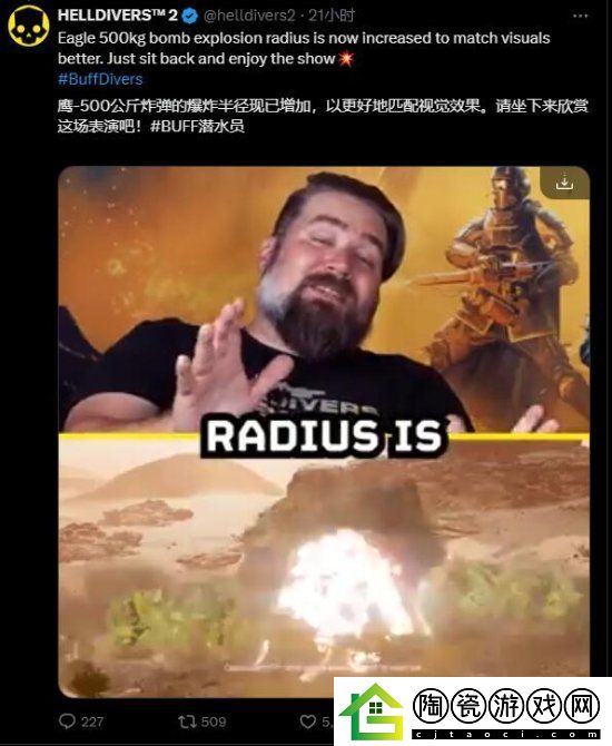 绝地潜兵2强化飞鹰500KG炸弹！终结有烟无伤的局面