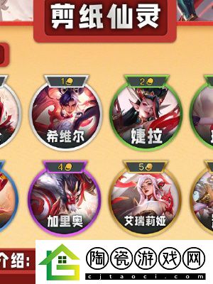 云顶之弈国服s11什么时候可以玩
