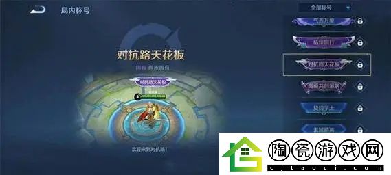 王者怎么分路升段位最快方法-王者荣耀对抗路段位怎么提升