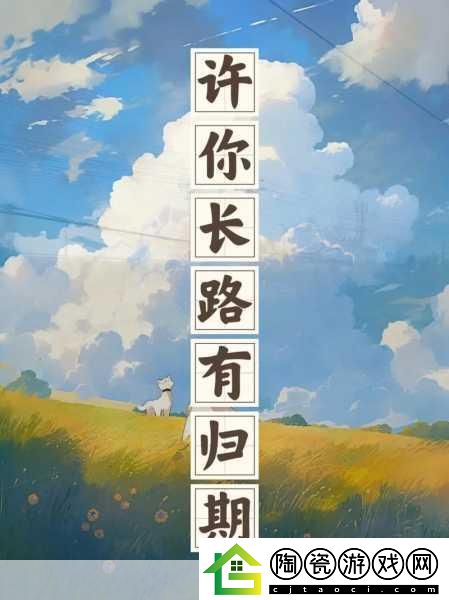 麻花传MD0174苏蜜清歌许依然