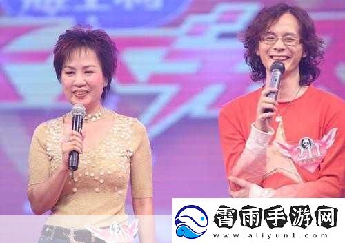 卫老汉和淑蓉