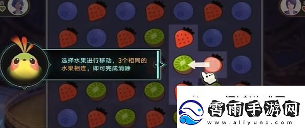 精细操作！崩坏星穹铁道消消乐小游戏通关攻略