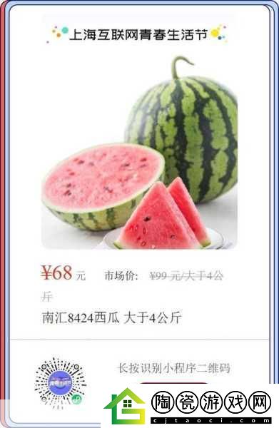 51FUN吃瓜