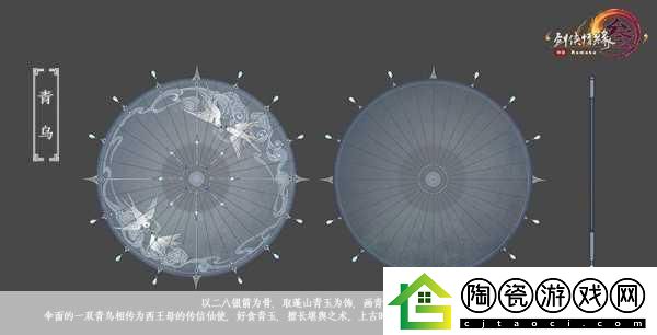 震撼来袭！剑3百级新篇世外蓬莱CG预告片燃爆江湖