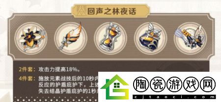 原神荒泷一斗武器推荐