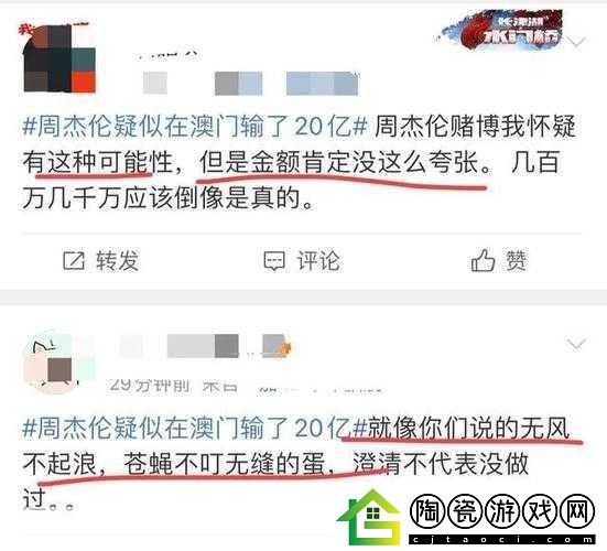 独家揭秘周杰伦版权风波再起