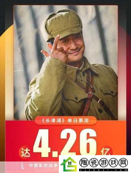 手游界跨界狂欢！战狼2致敬长津湖