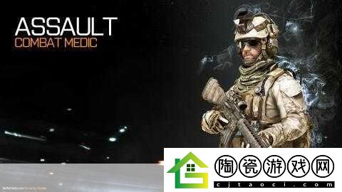 独家揭秘战地3战地记录系统全面解锁-手游玩家福利大放送！