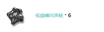 极限操作！鸣潮千古洑流突破材料获取方法：迷宫探险记