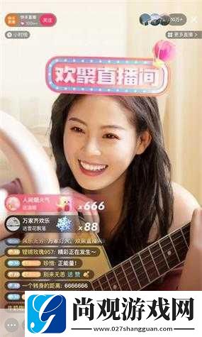 魅影直播5.3最新版特色