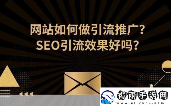 黄页站推广免费1.免费推广指南
