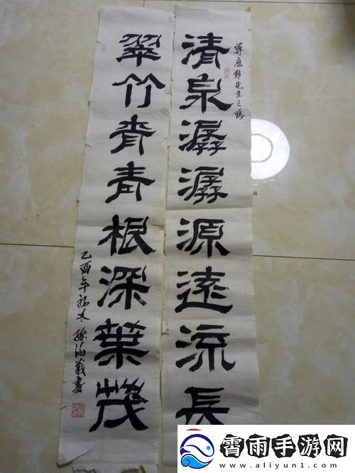 血红双唇钳碧玉