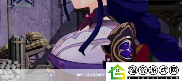 免费雷电将军乳液VX站