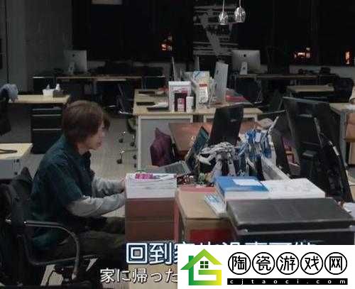 瞒着丈夫说在公司加班日剧